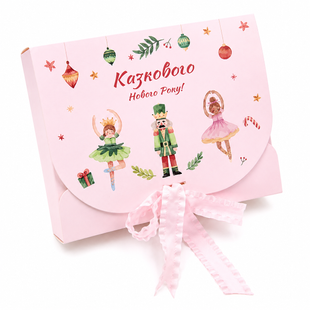 Новорічна коробка "Казкового Нового року" 25*20*7см (без стрічки),рожева (5шт/уп)