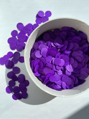 Конфетти тишью кружочки темно-фиолетовые 1,5 см (45) 20 г