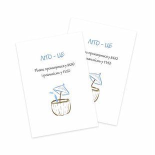 Открытка "Лето" (09),16 шт/уп