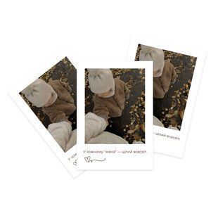 Открытка-полароид для малышей (06),16 шт/уп